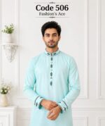 Sky Blue Cotton Embroidery [ Code 506 ]