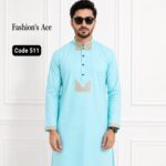Sky Blue -F -Embroidery  [ Code 511 ]