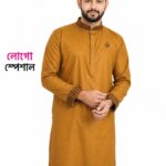 Cotton Embroidery Logo  Golden Colour