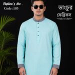ভাংচুর ফেব্রিকস [ Code 103 ]