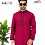 ভাংচুর ফেব্রিকস [ Code 104 ]